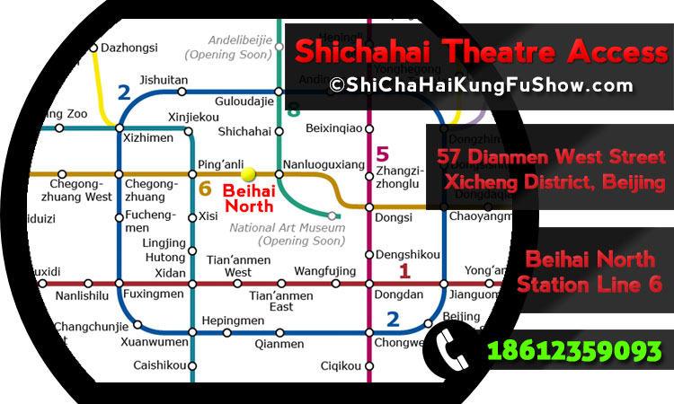 Shichahai Theatre Location