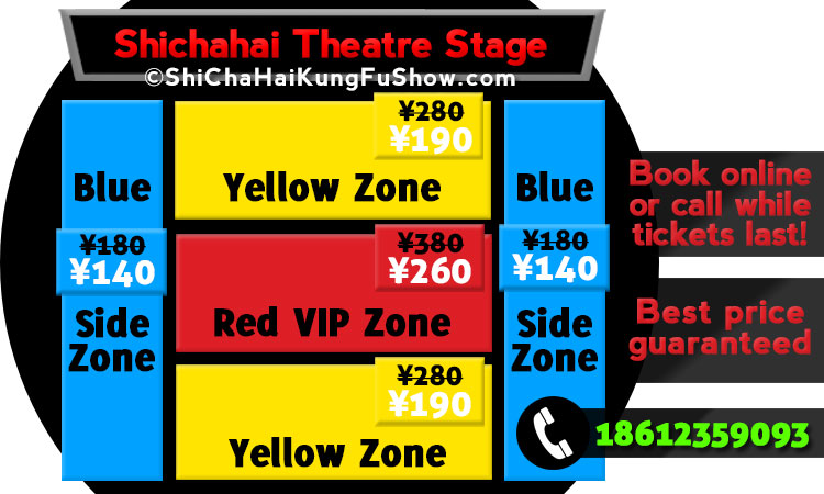 Shichahai Theatre Tickets